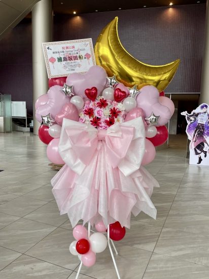 浦島坂田船 春ツアー2025 富山公演 フラスタ